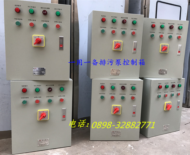 一用一备消防排污泵控制箱2.2KW